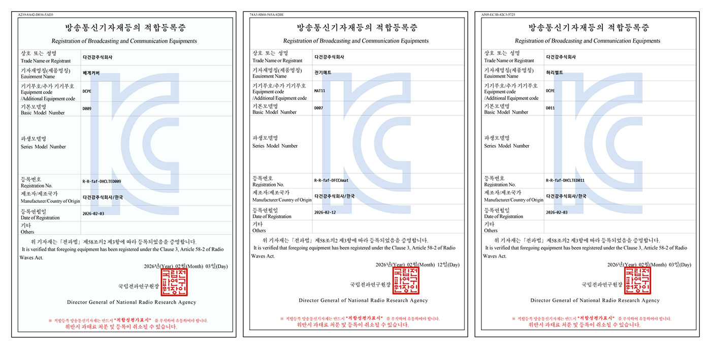 상표등록증
