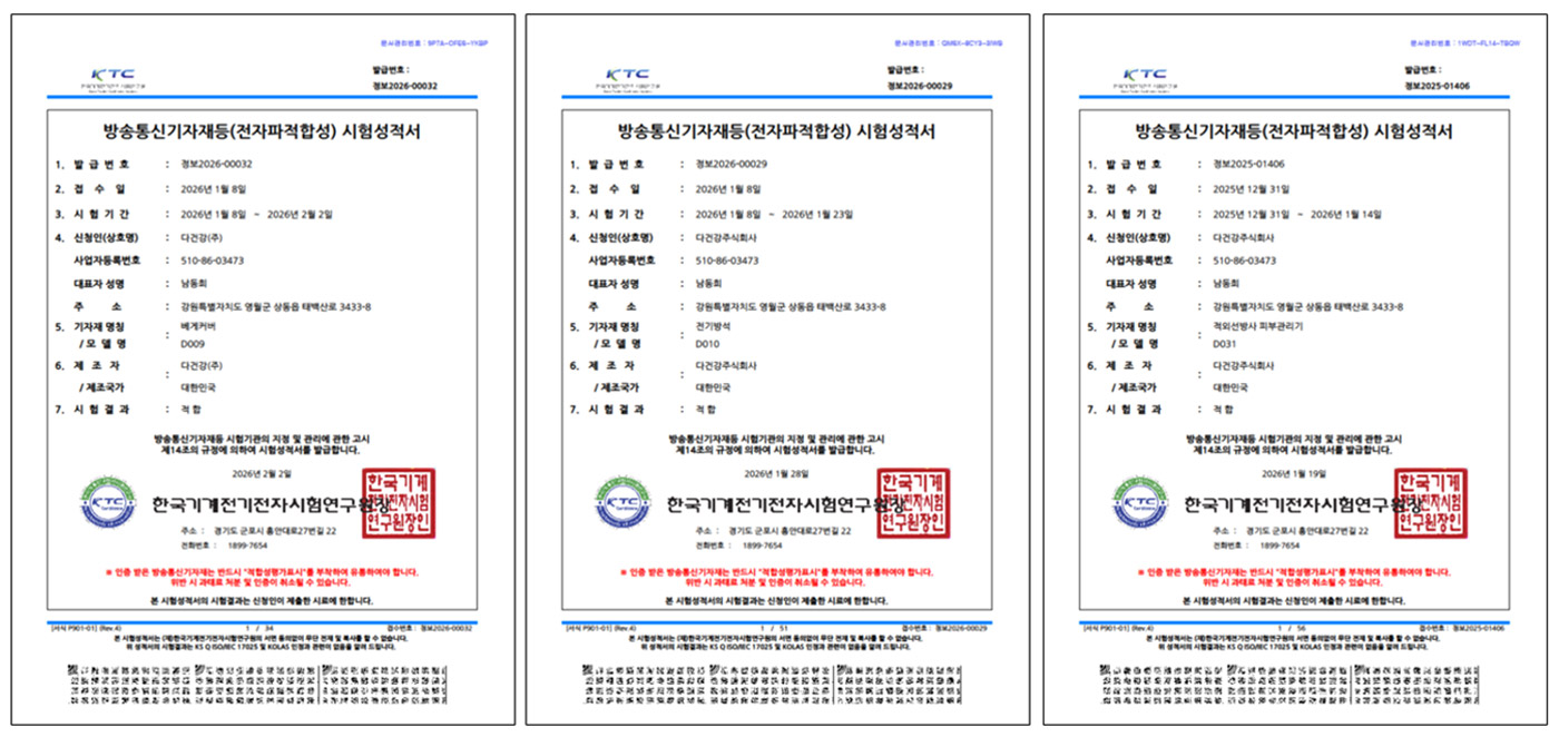 상표등록증