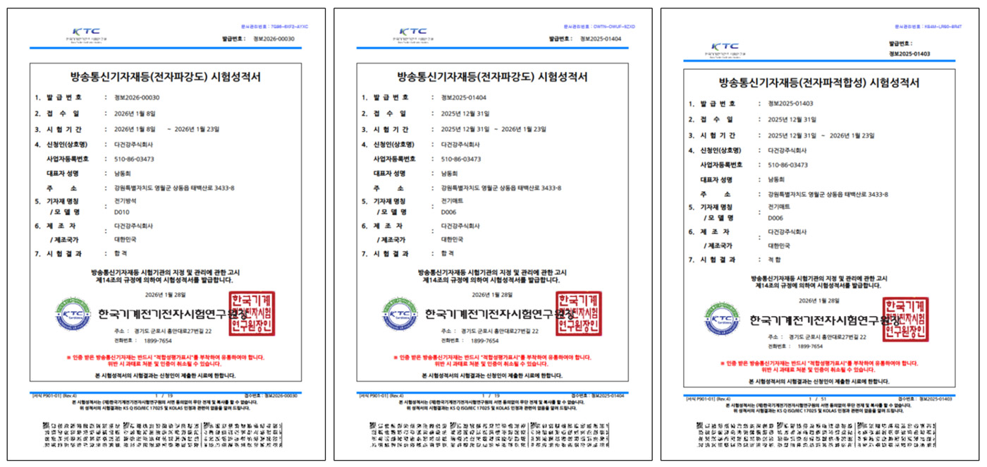 상표등록증