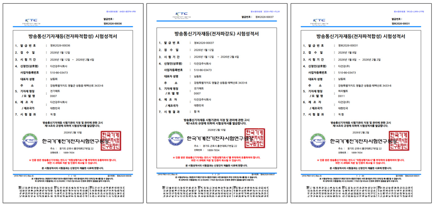 상표등록증