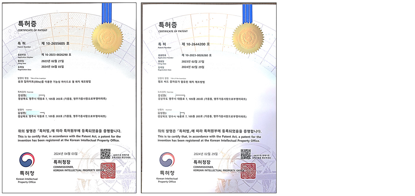 상표등록증