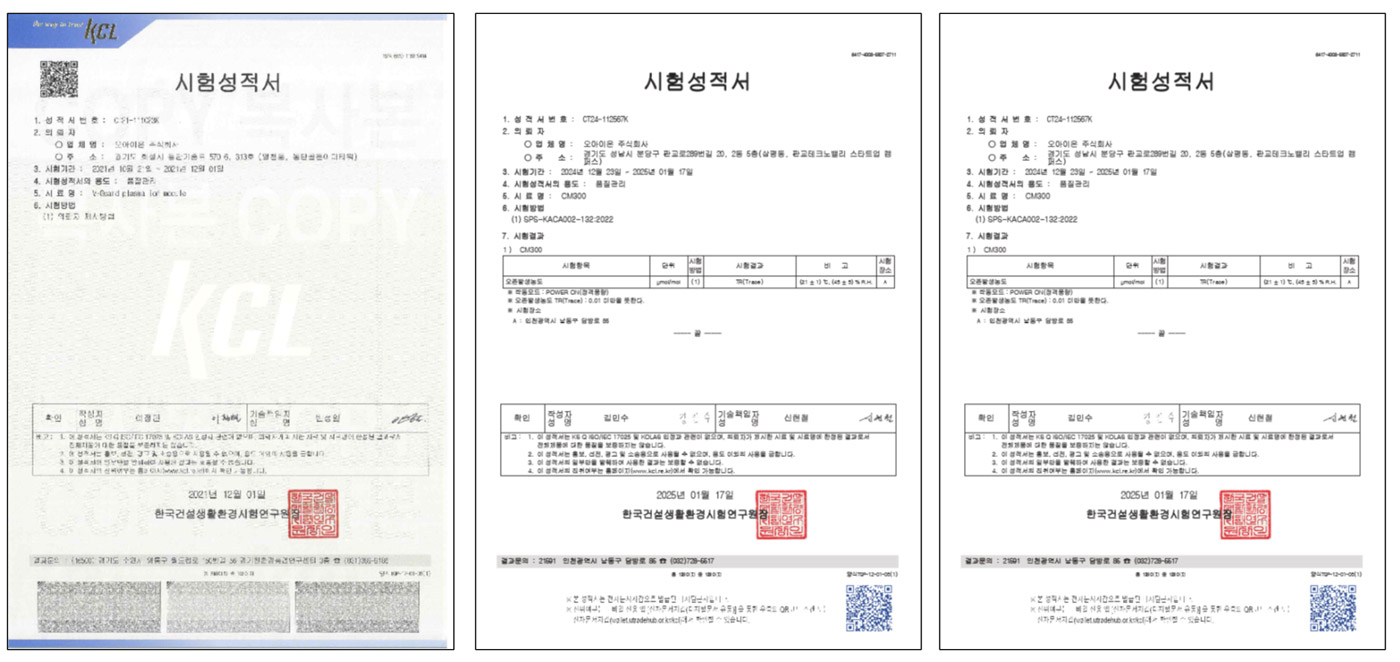 상표등록증