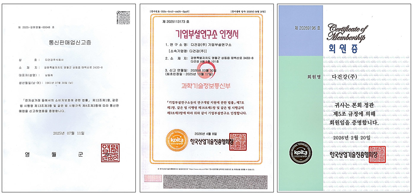 상표등록증